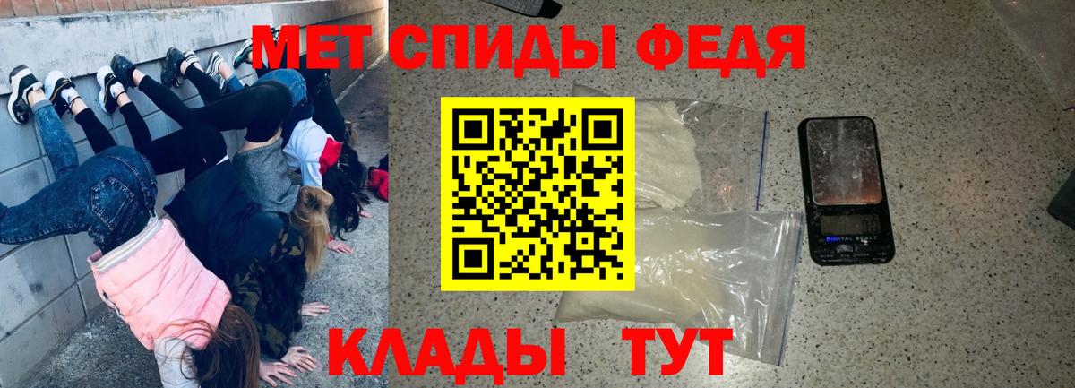 АМФ VHQ Сухой Лог
