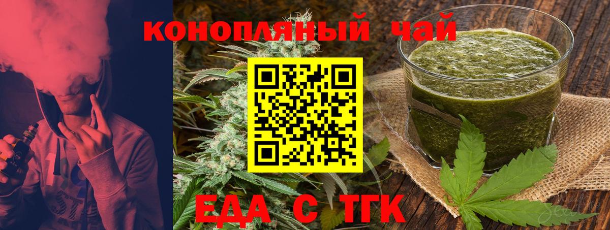 Canna-Cookies марихуана  Вход с VPN  Сухой Лог 