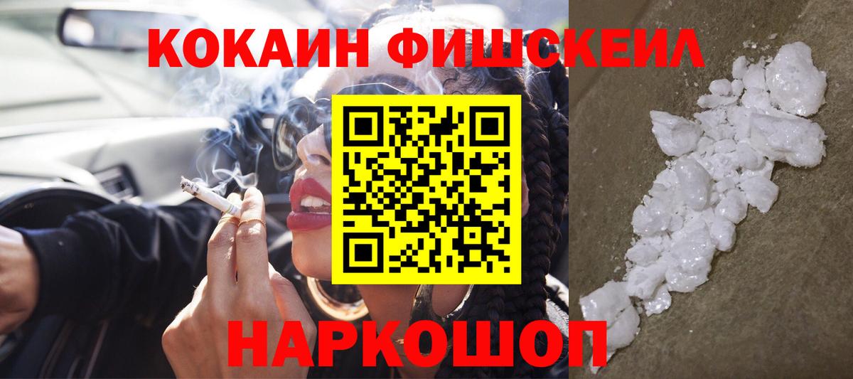 Кокаин VHQ  Вход с VPN  где продают наркотики  Сухой Лог 