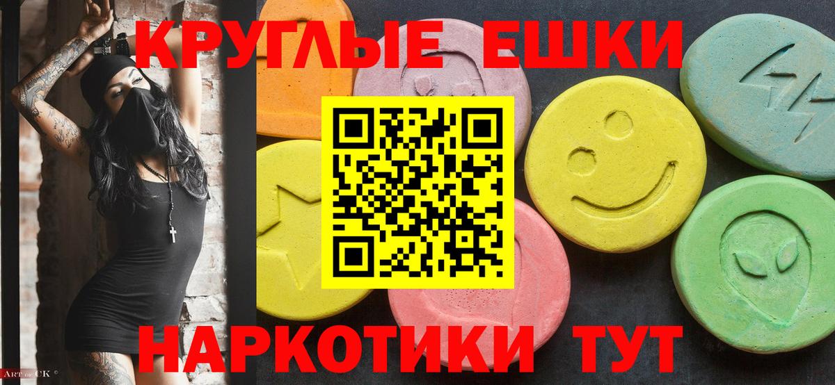 Сухой Лог  Ecstasy Philipp Plein  OMG зеркало  Ecstasy mix  Вход с VPN  как найти закладки 
