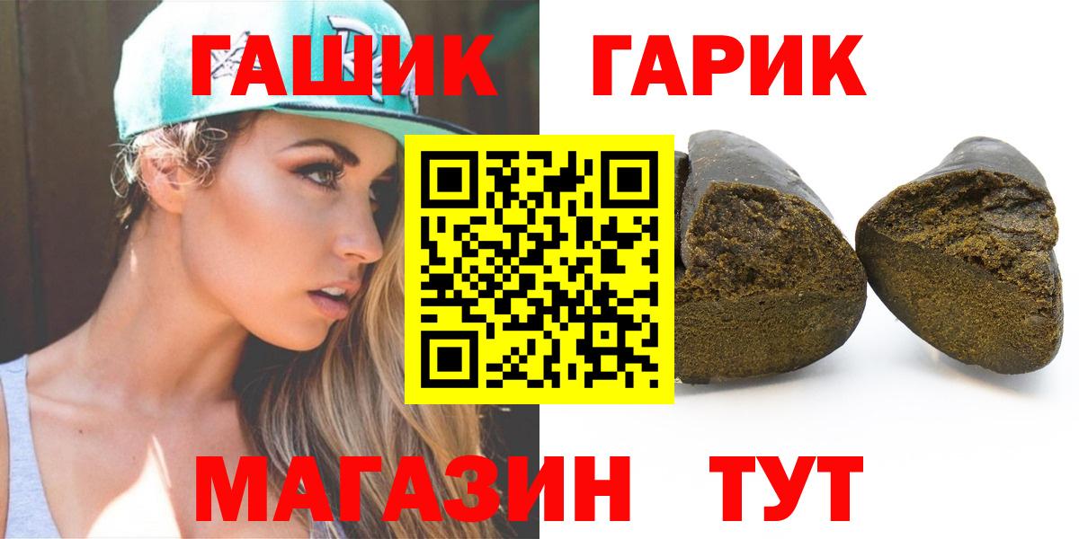 ГАШИШ гарик Сухой Лог