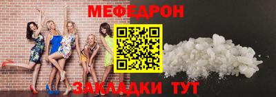 мескалин Партизанск
