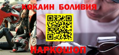 мескалин Партизанск