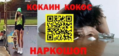 кокаин колумбия Первоуральск