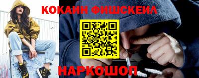 кокаин колумбия Первоуральск
