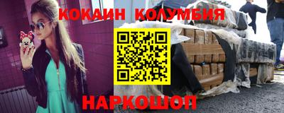 мескалин Партизанск