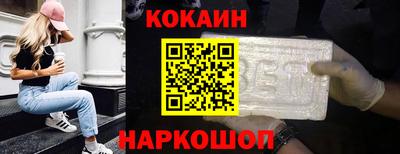 мескалин Партизанск