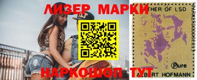 мескалин Партизанск