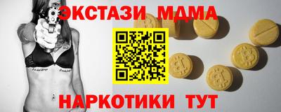 кокаин колумбия Первоуральск