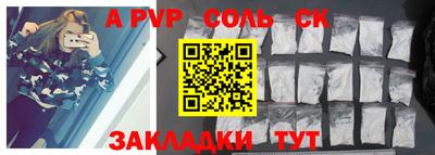 мескалин Партизанск