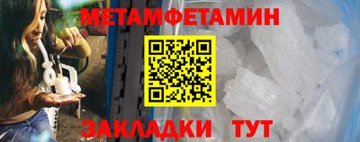 метадон Пенза