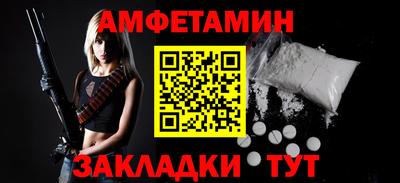 мескалин Партизанск