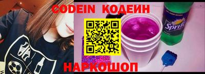 мескалин Партизанск