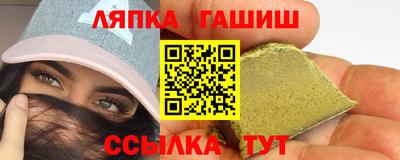 мескалин Партизанск
