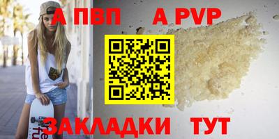 метадон Пенза