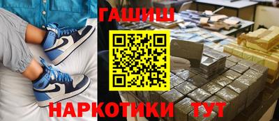 мескалин Партизанск