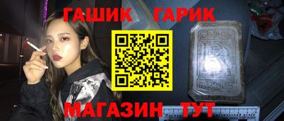 мескалин Партизанск