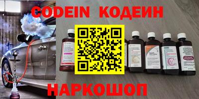 кокаин колумбия Первоуральск