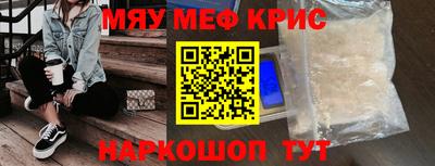 первитин Пугачёв
