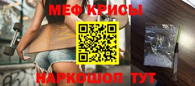 мескалин Партизанск