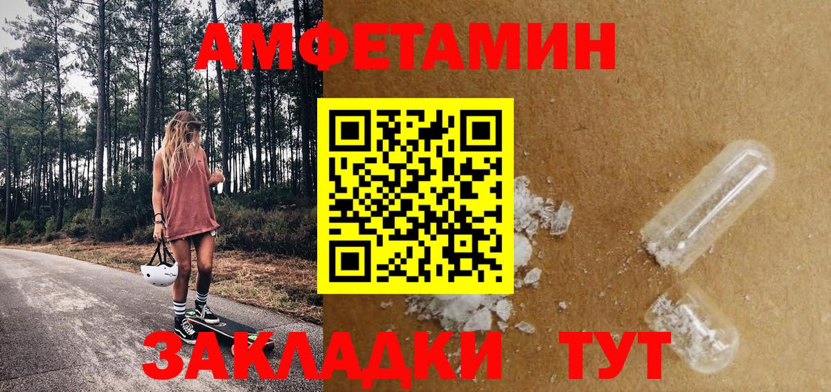 A PVP Сухой Лог
