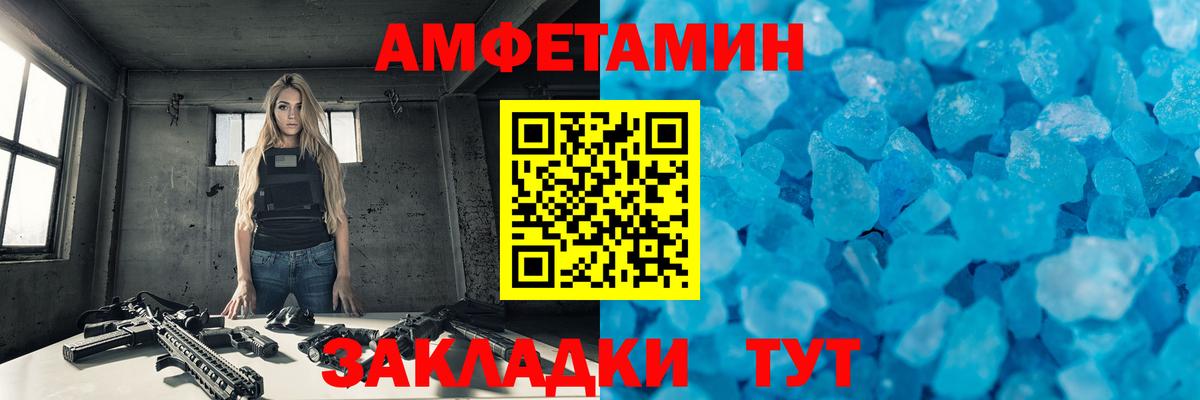 Сухой Лог  Первитин мет  Первитин мет  Вход с VPN 