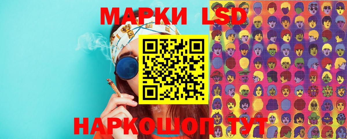 Сухой Лог  Марки 25I-NBOMe 1,5мг  Марки N-bome  Вход с VPN 