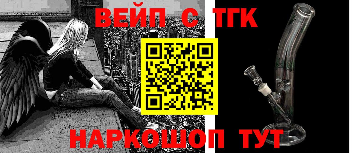 ТГК гашишное масло  купить  цена  ТГК гашишное масло  Сухой Лог  Вход с VPN 