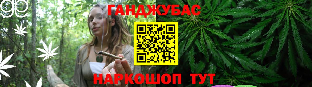 Конопля Amnesia  Канабис сатива  Вход с VPN  МАРИХУАНА LSD WEED  Сухой Лог 